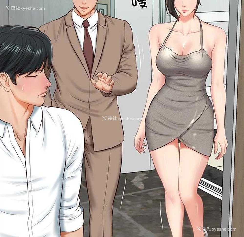 169P - 财阀家的女婿