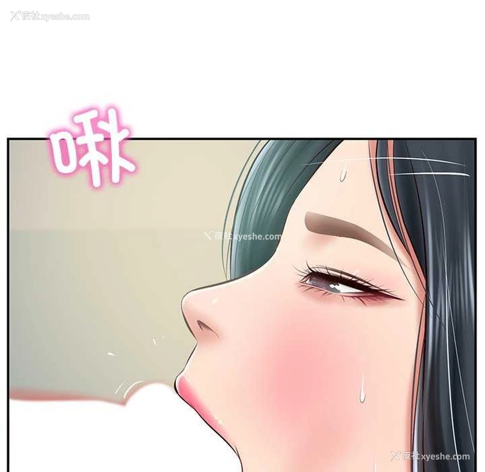 24P - 财阀家的女婿