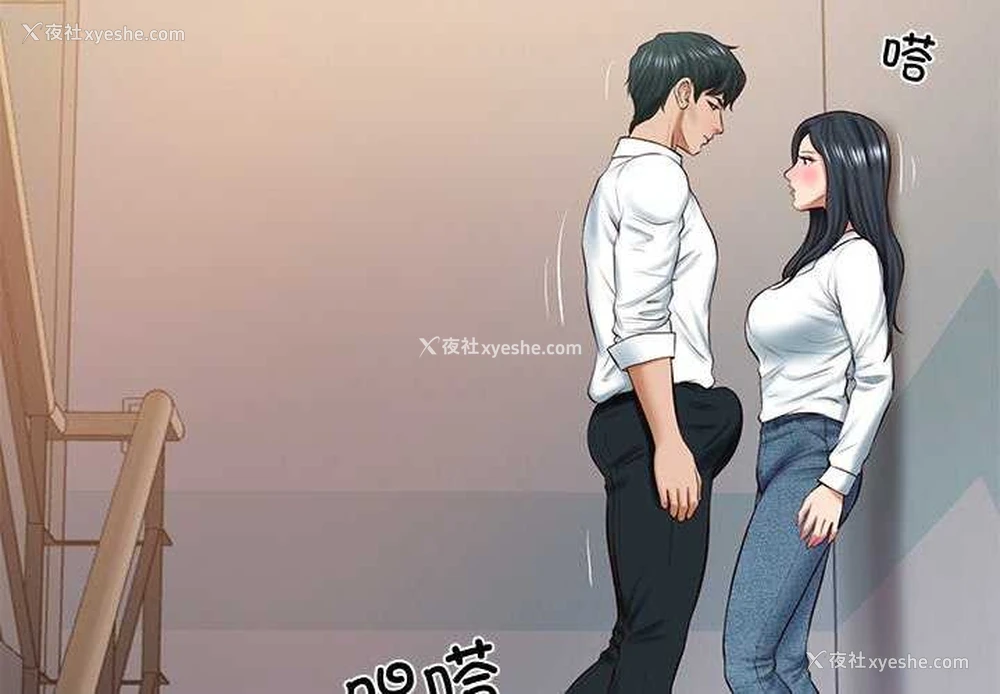 2P - 财阀家的女婿
