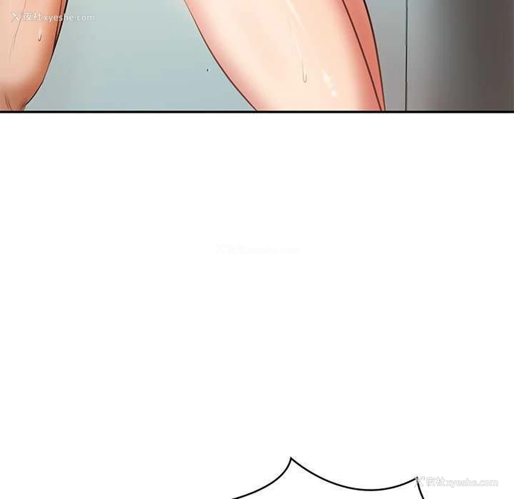 56P - 财阀家的女婿