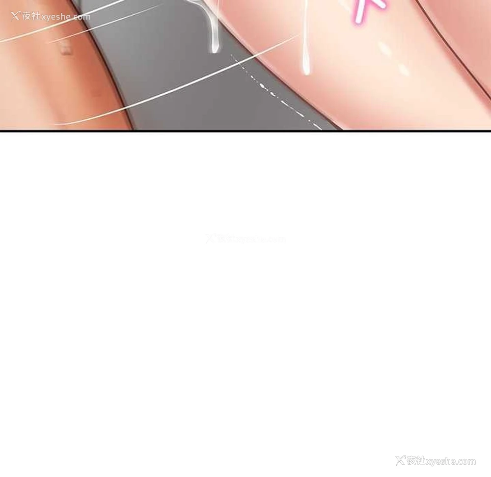 64P - 财阀家的女婿
