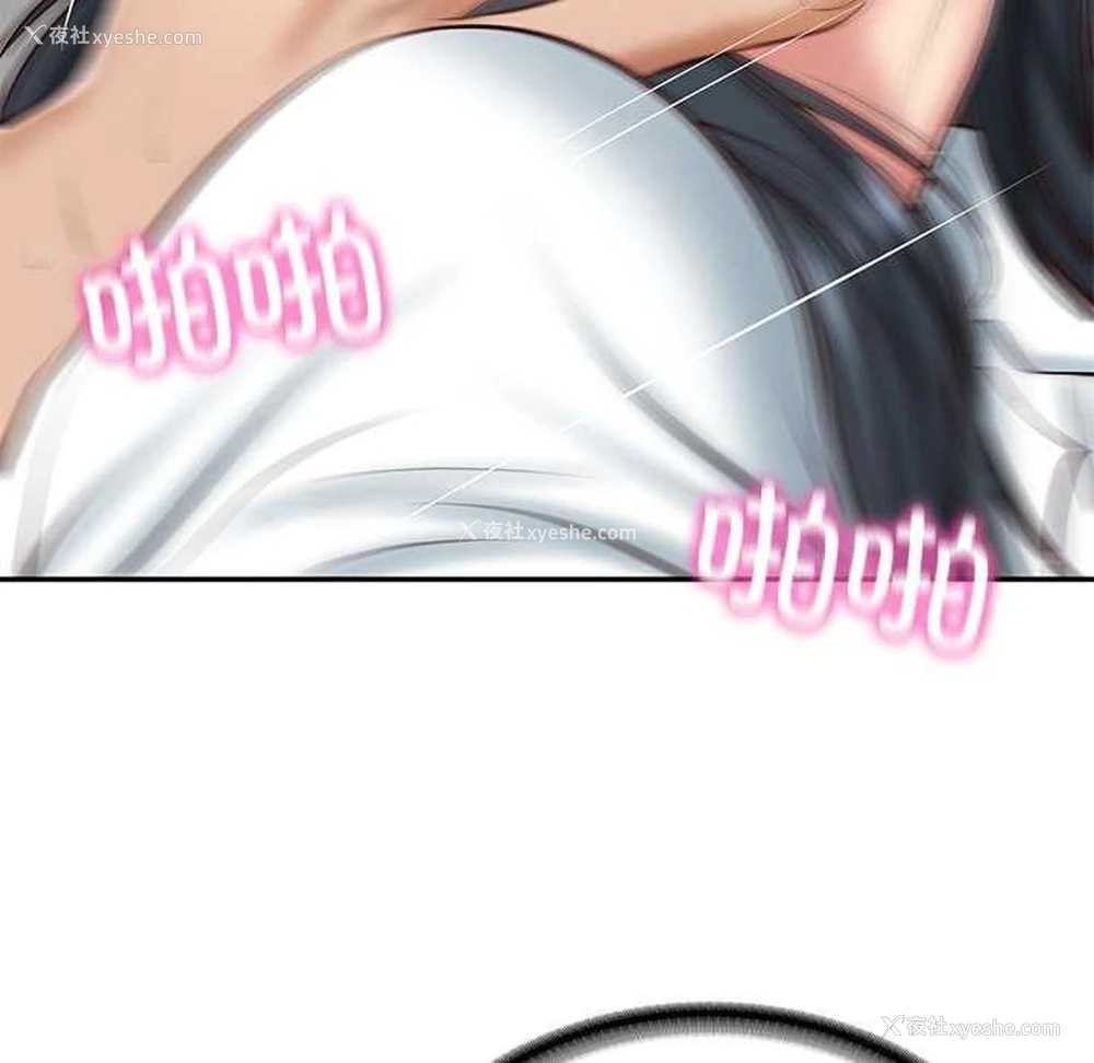 77P - 财阀家的女婿