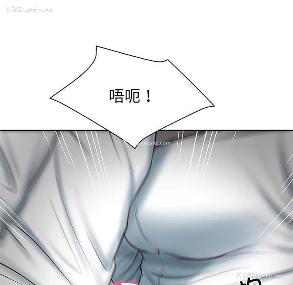 7P - 财阀家的女婿