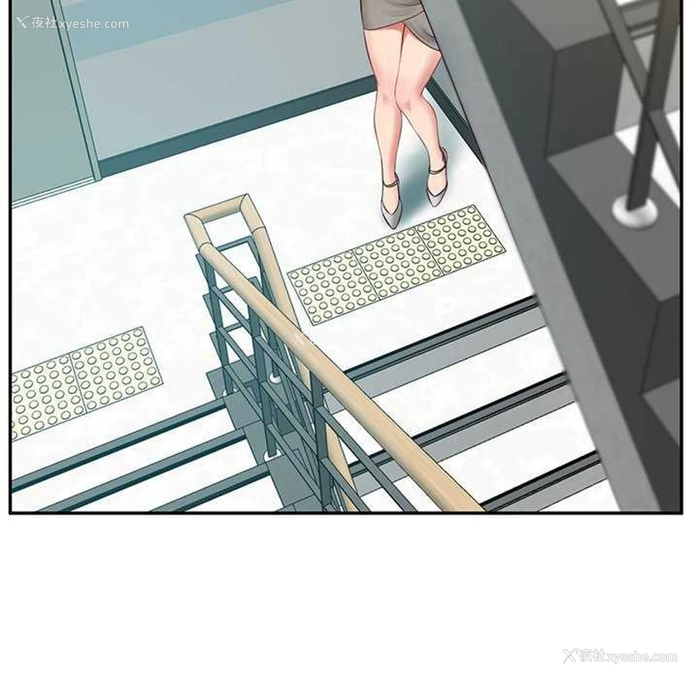 87P - 财阀家的女婿