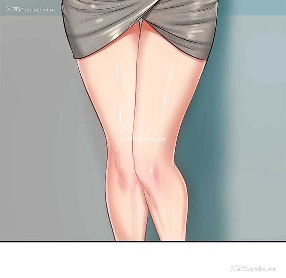 90P - 财阀家的女婿