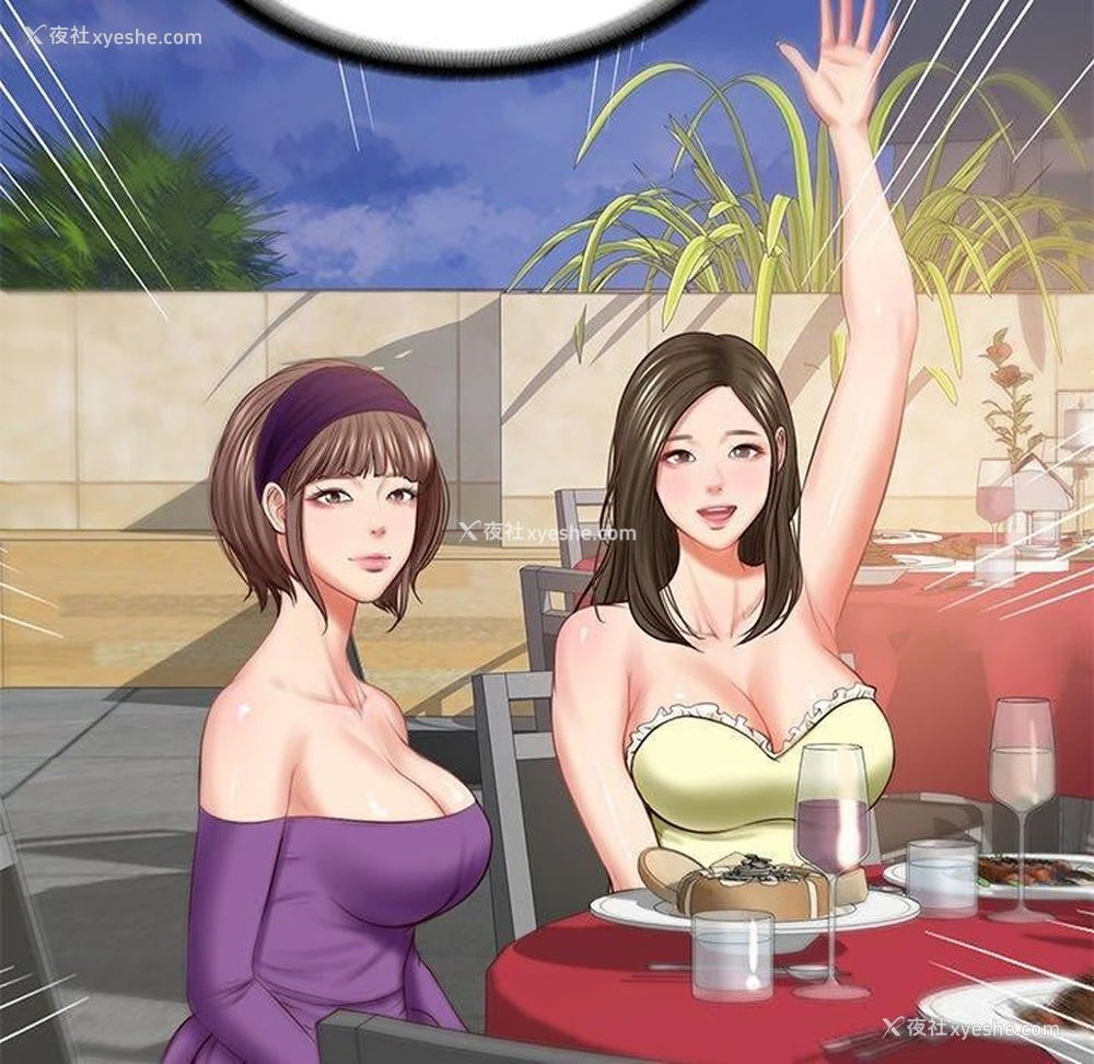 124P - 财阀家的女婿