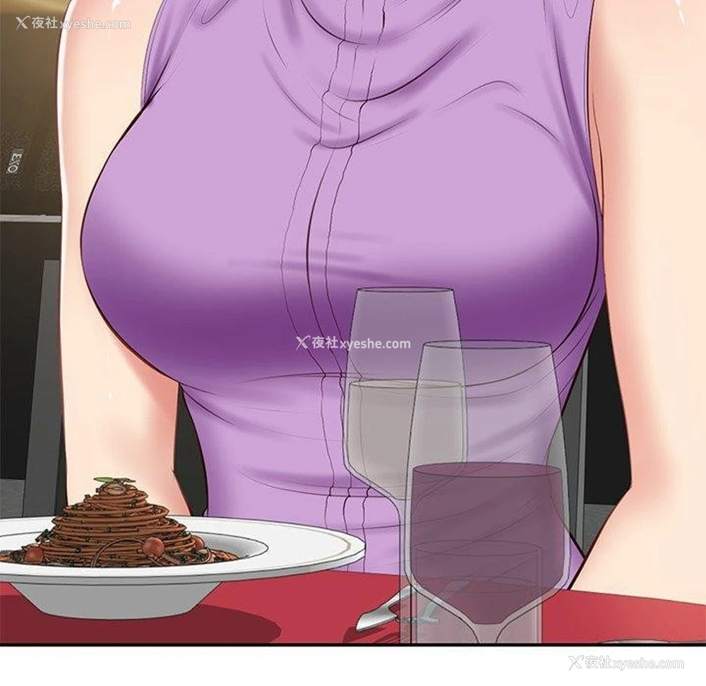 136P - 财阀家的女婿