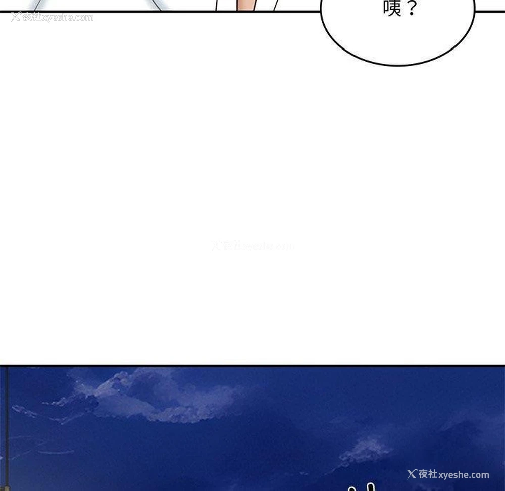 141P - 财阀家的女婿