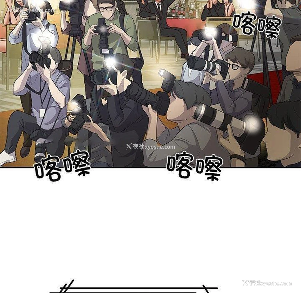 150P - 财阀家的女婿