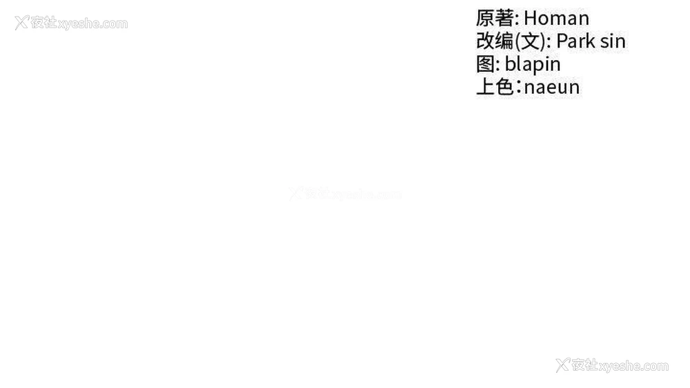 169P - 财阀家的女婿