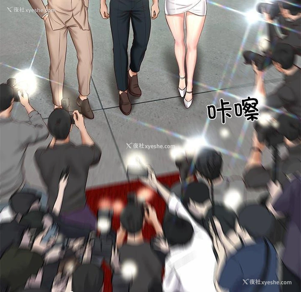 19P - 财阀家的女婿