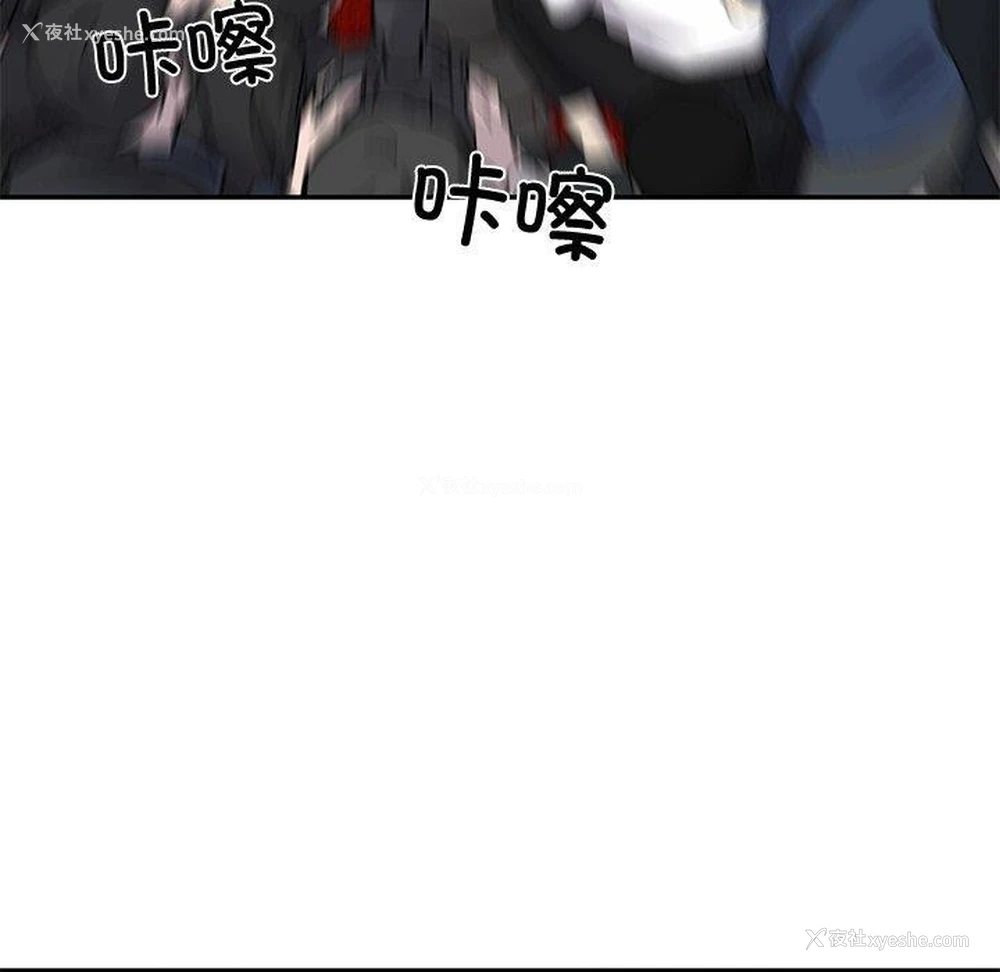 20P - 财阀家的女婿