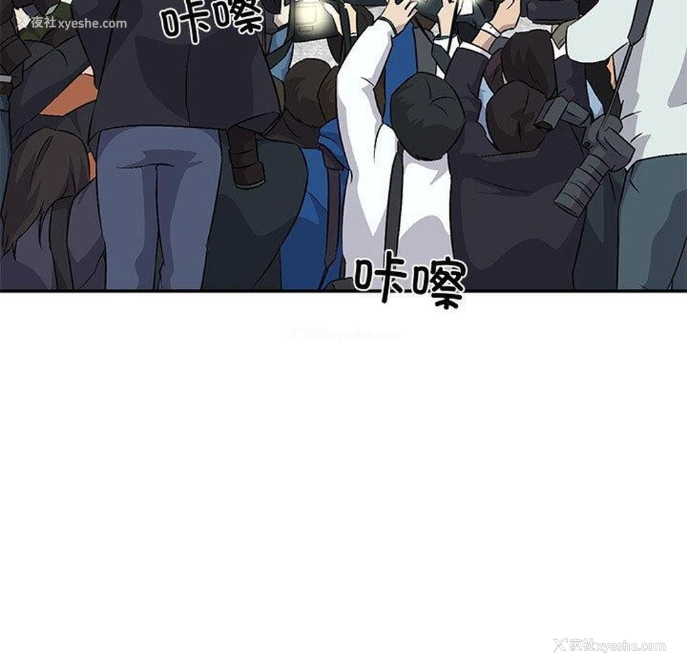 22P - 财阀家的女婿