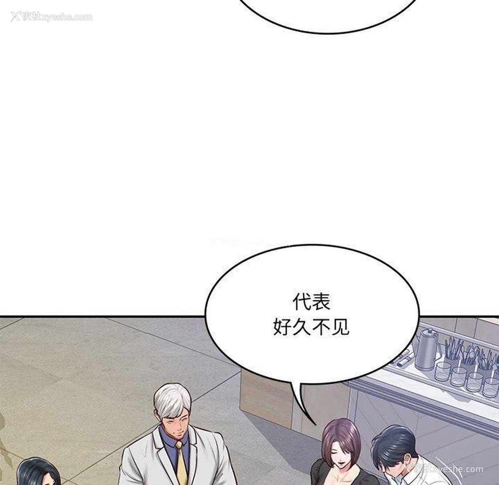 27P - 财阀家的女婿