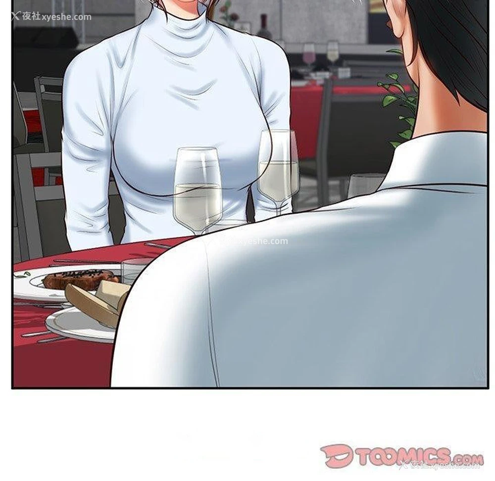 30P - 财阀家的女婿