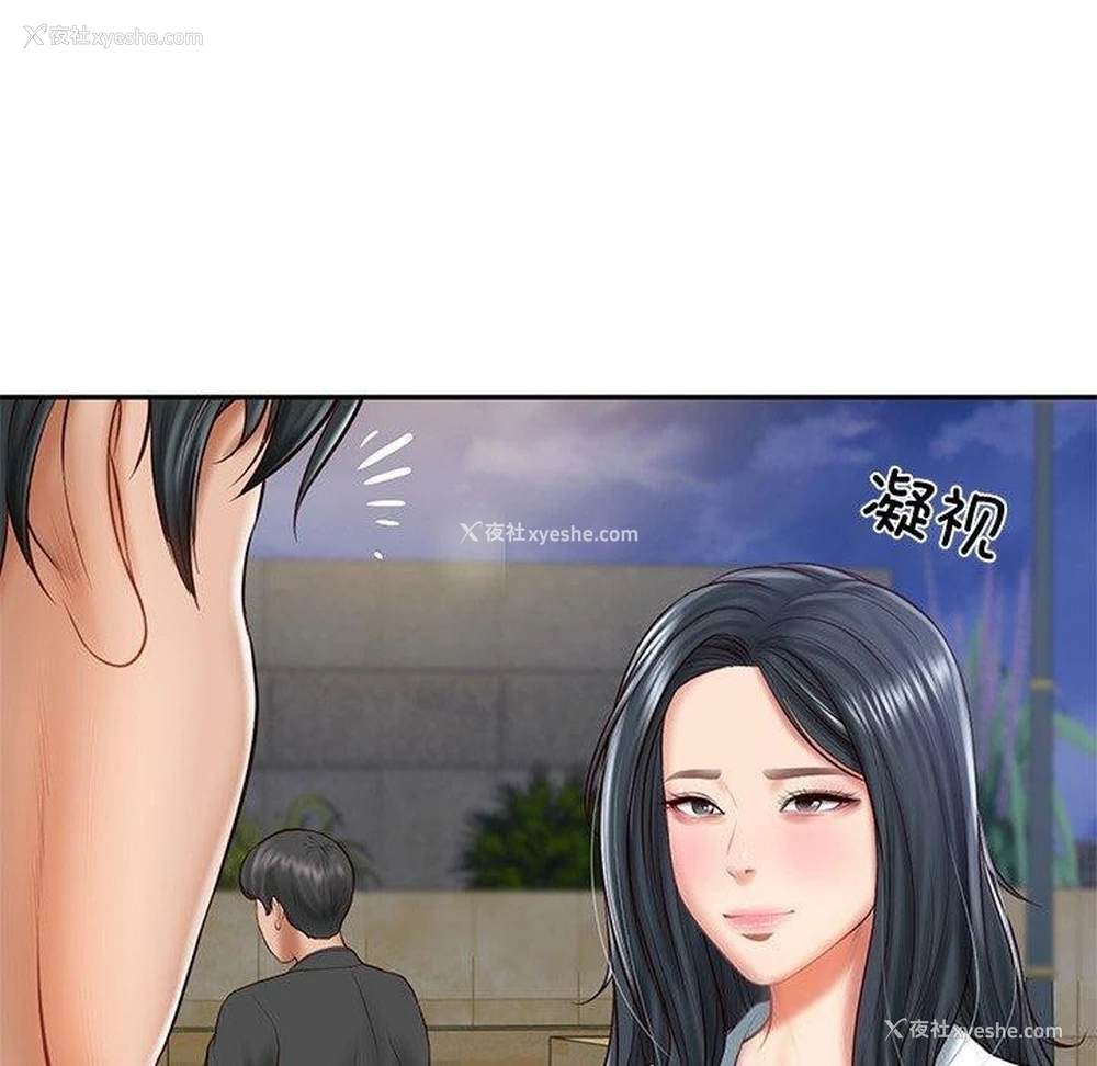31P - 财阀家的女婿