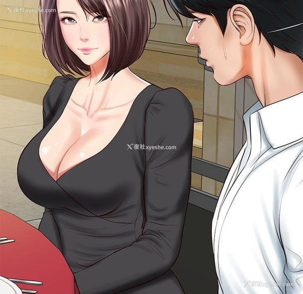 42P - 财阀家的女婿