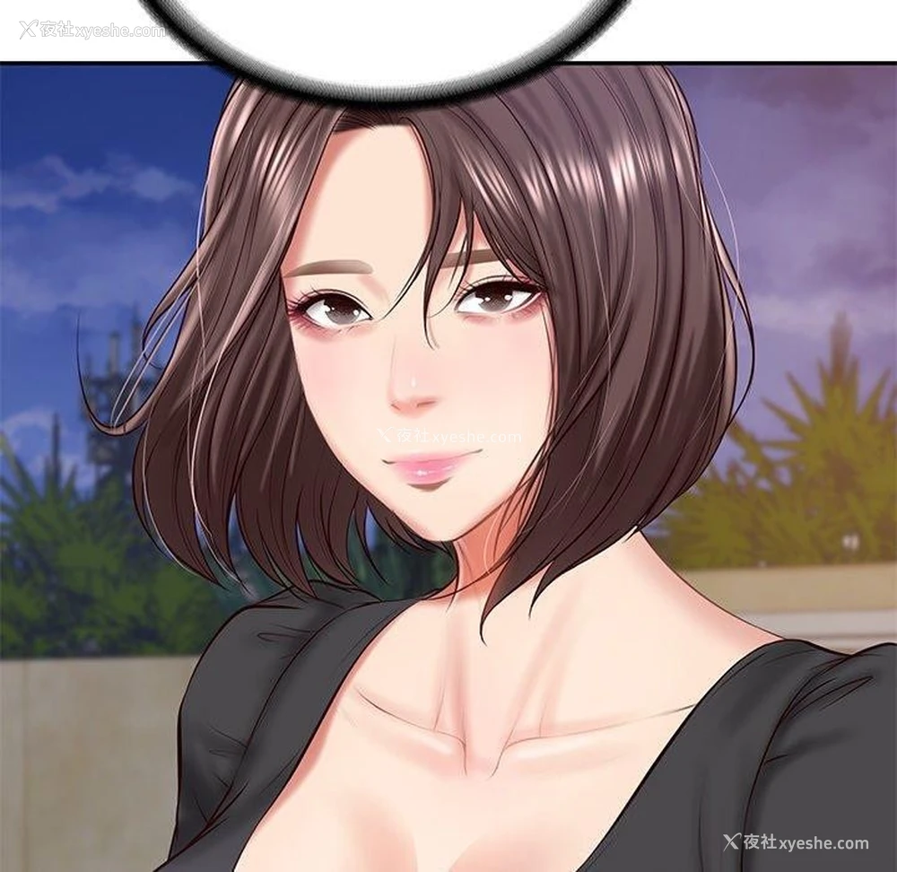 46P - 财阀家的女婿
