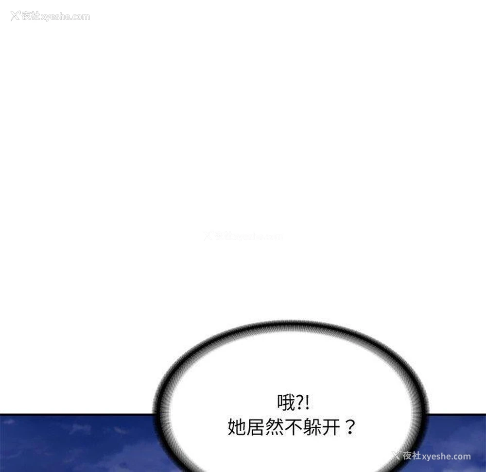 52P - 财阀家的女婿