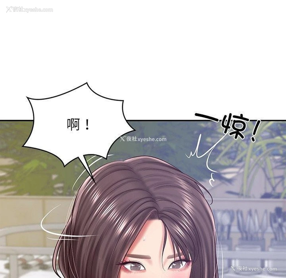 64P - 财阀家的女婿