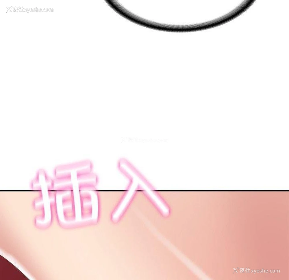66P - 财阀家的女婿