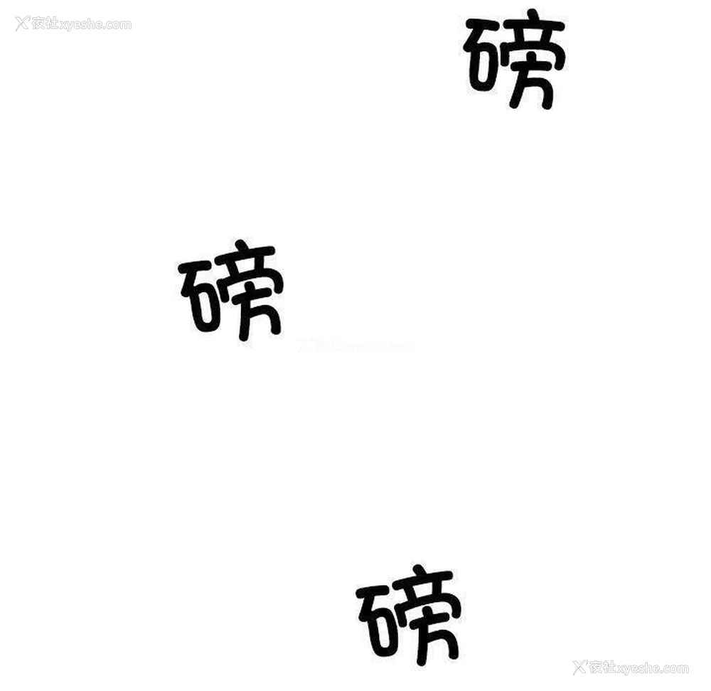 130P - 财阀家的女婿