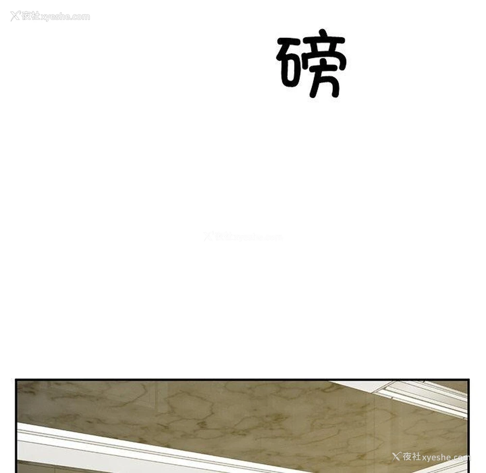 131P - 财阀家的女婿