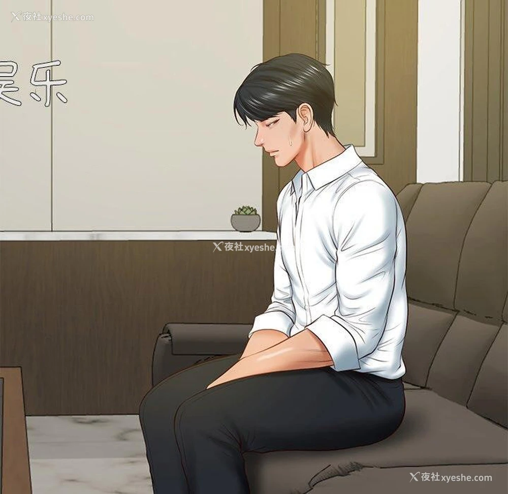 134P - 财阀家的女婿