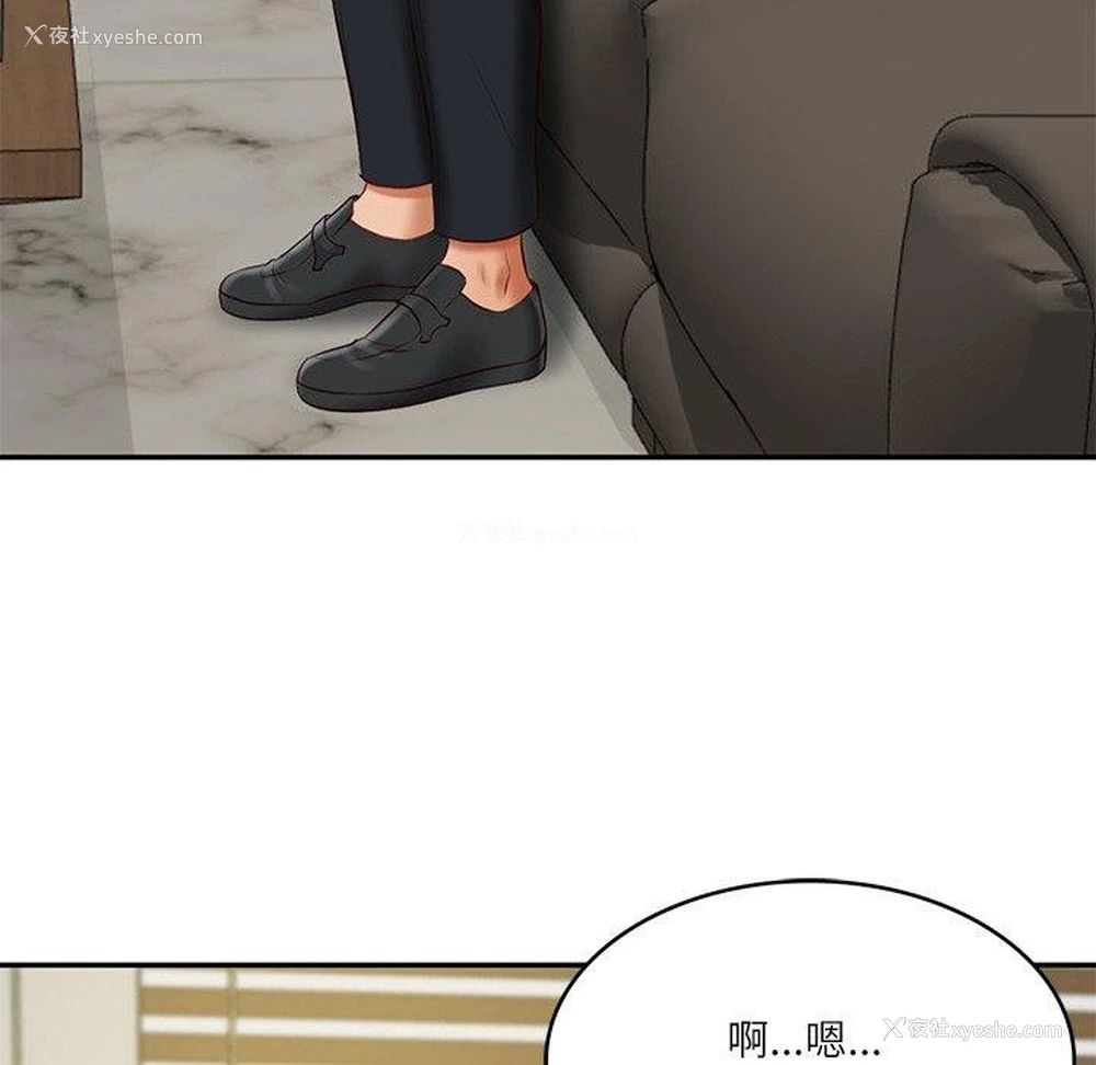 135P - 财阀家的女婿