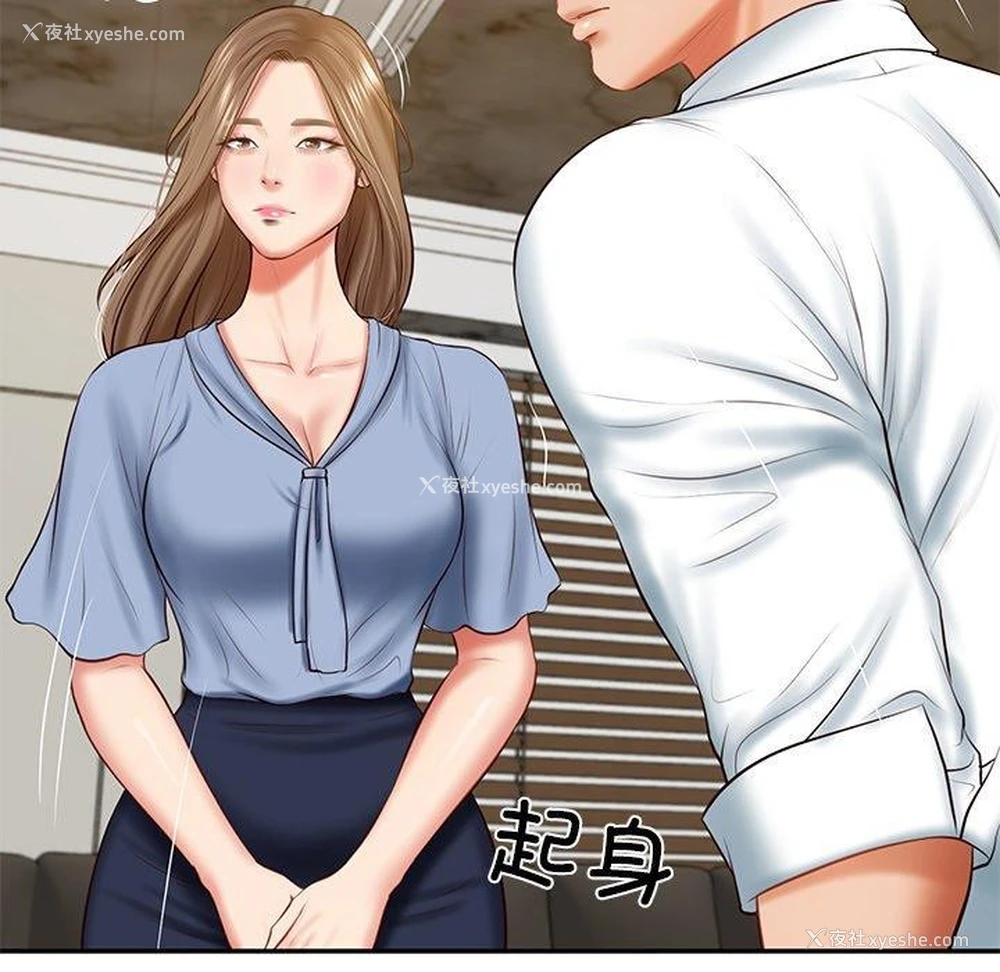 144P - 财阀家的女婿