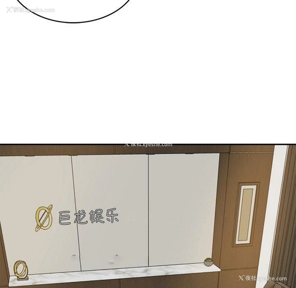 149P - 财阀家的女婿