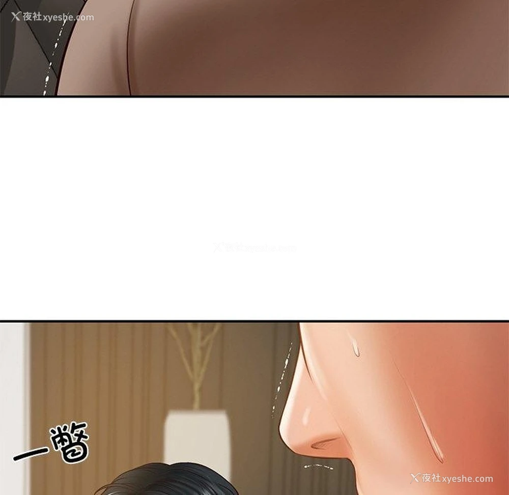 155P - 财阀家的女婿