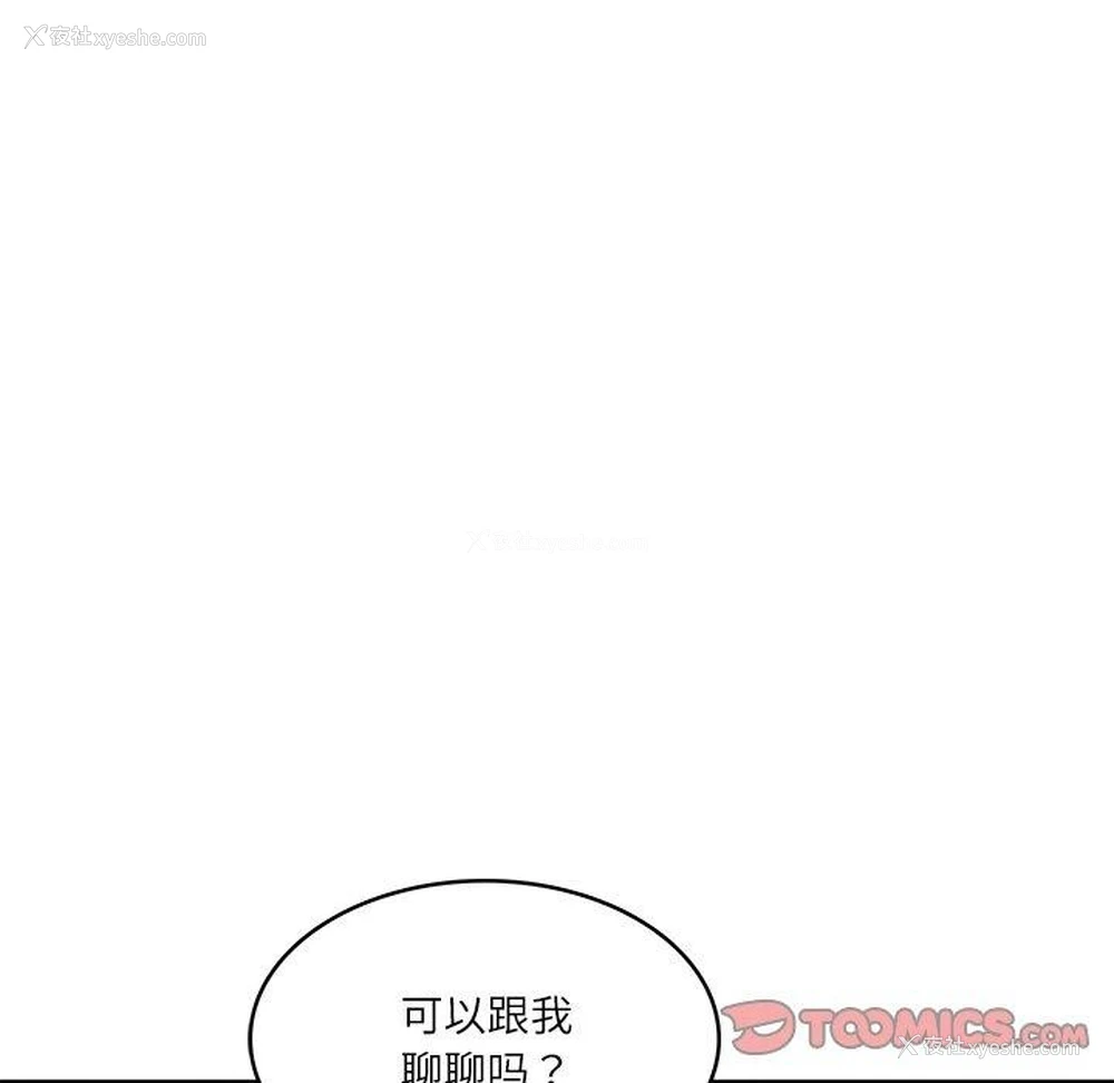 68P - 财阀家的女婿