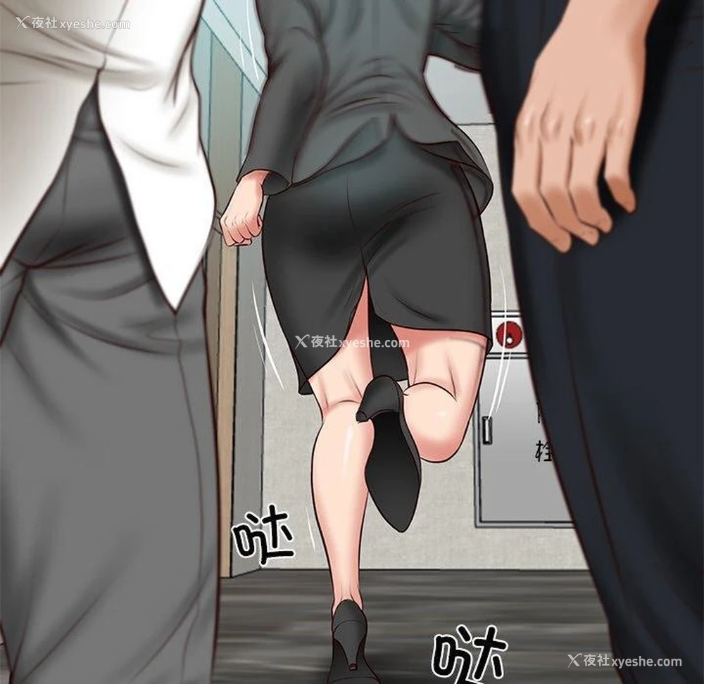 96P - 财阀家的女婿