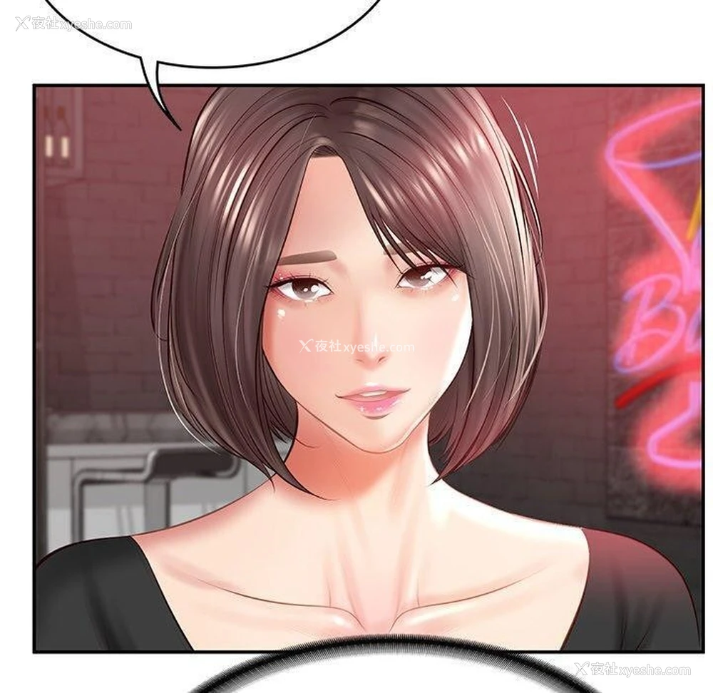100P - 财阀家的女婿