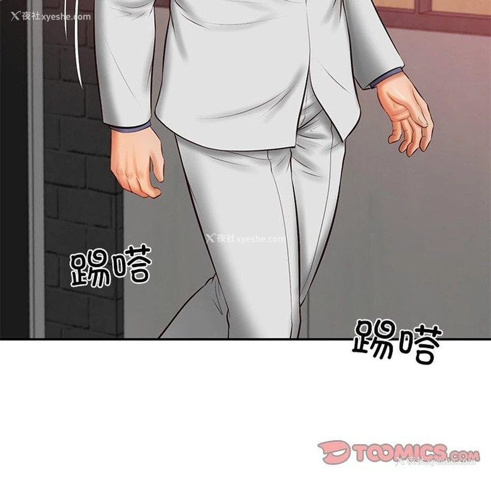 111P - 财阀家的女婿
