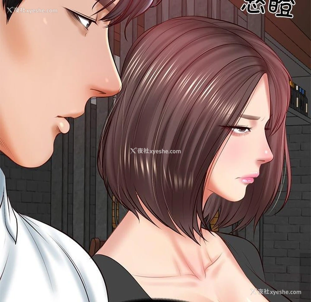 123P - 财阀家的女婿
