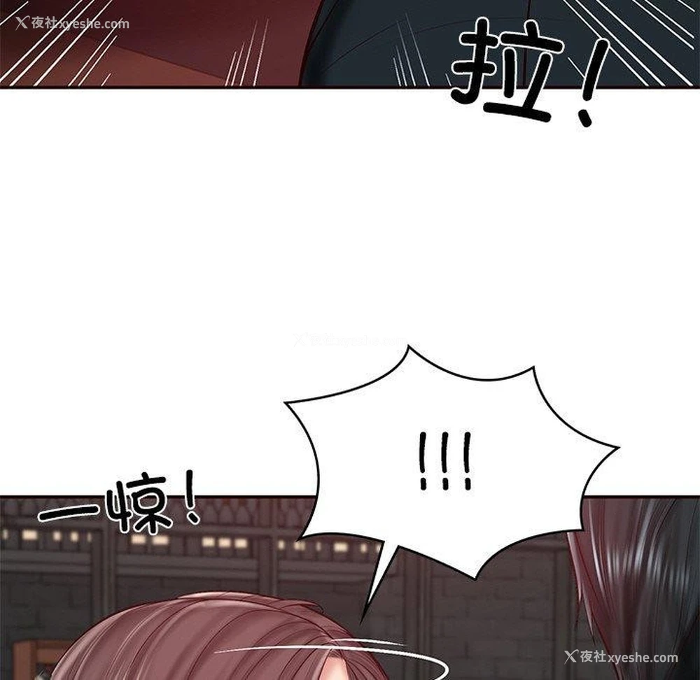 128P - 财阀家的女婿