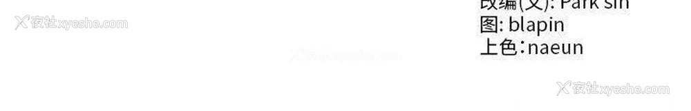 158P - 财阀家的女婿