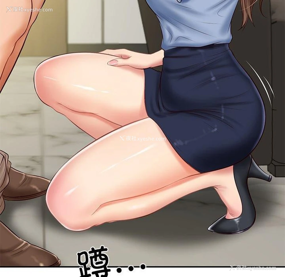 26P - 财阀家的女婿