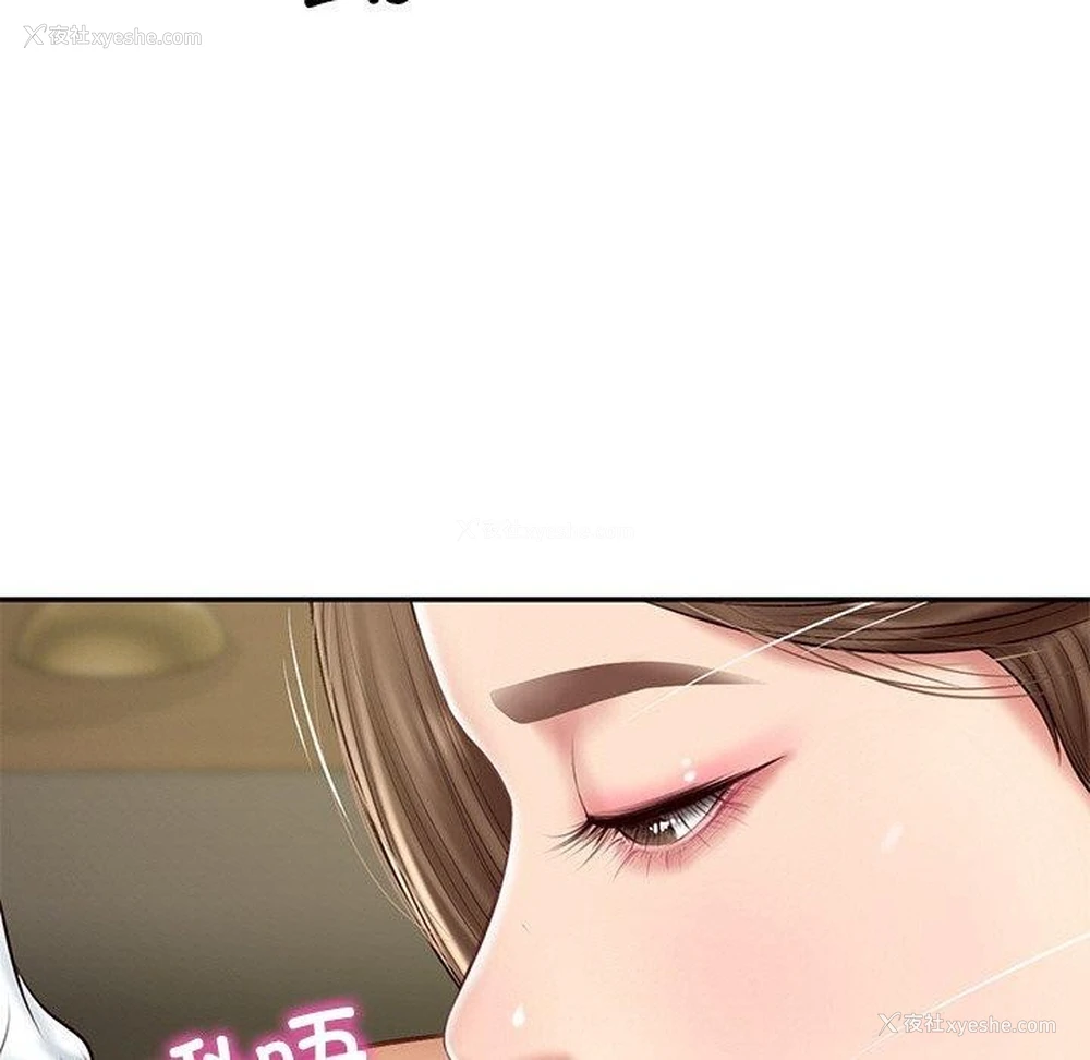 27P - 财阀家的女婿
