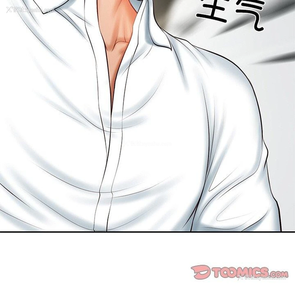 39P - 财阀家的女婿