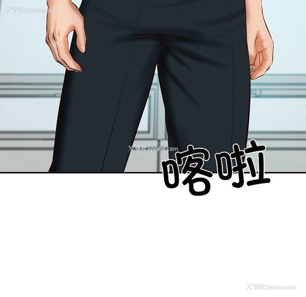 73P - 财阀家的女婿