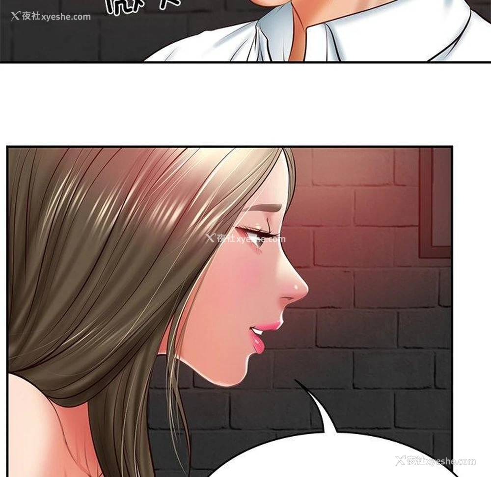 86P - 财阀家的女婿