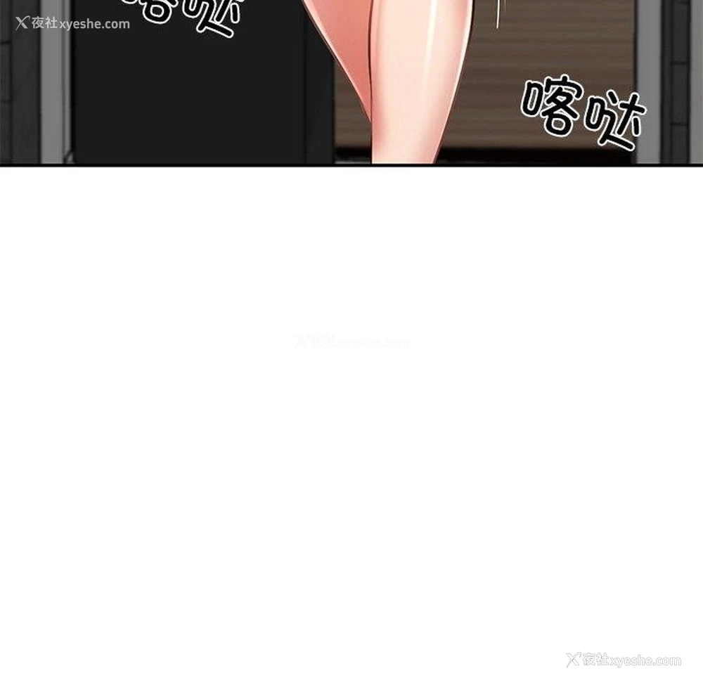 94P - 财阀家的女婿