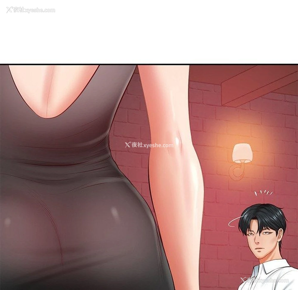 95P - 财阀家的女婿