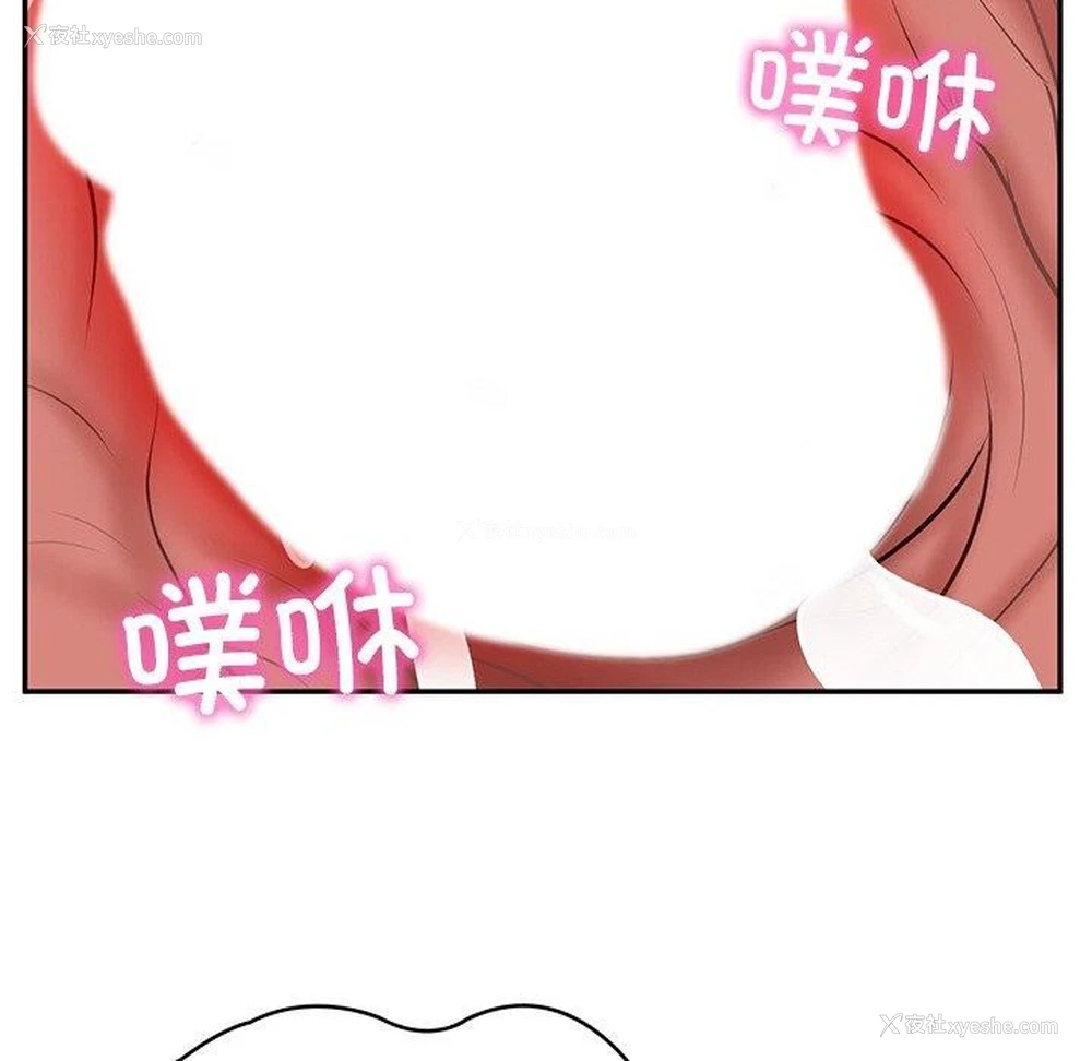 131P - 财阀家的女婿