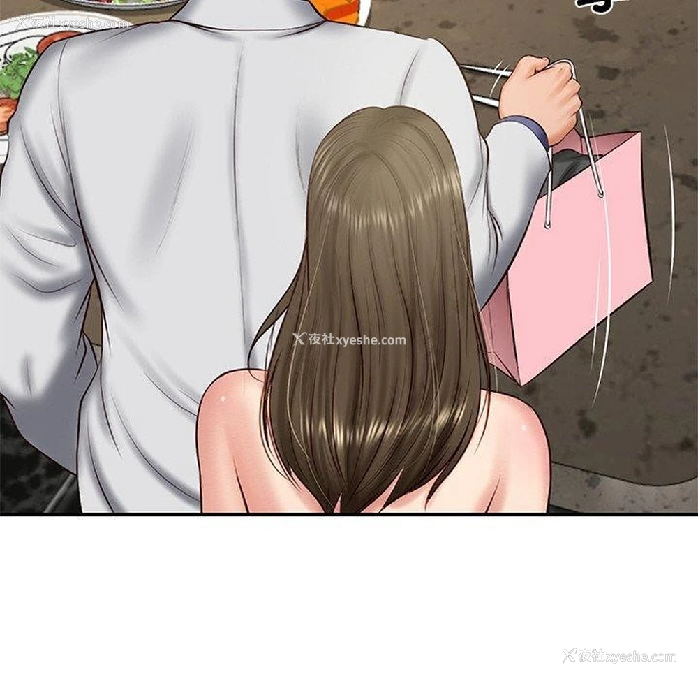 149P - 财阀家的女婿