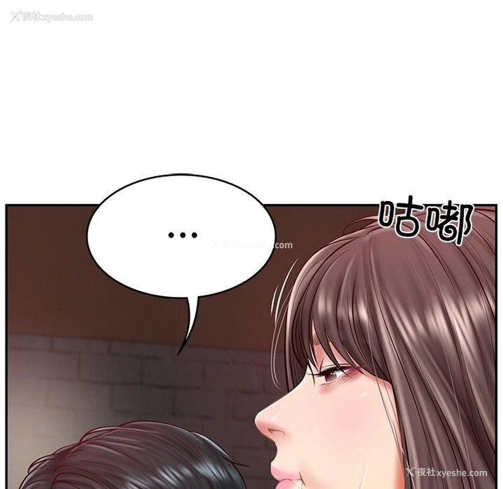 27P - 财阀家的女婿