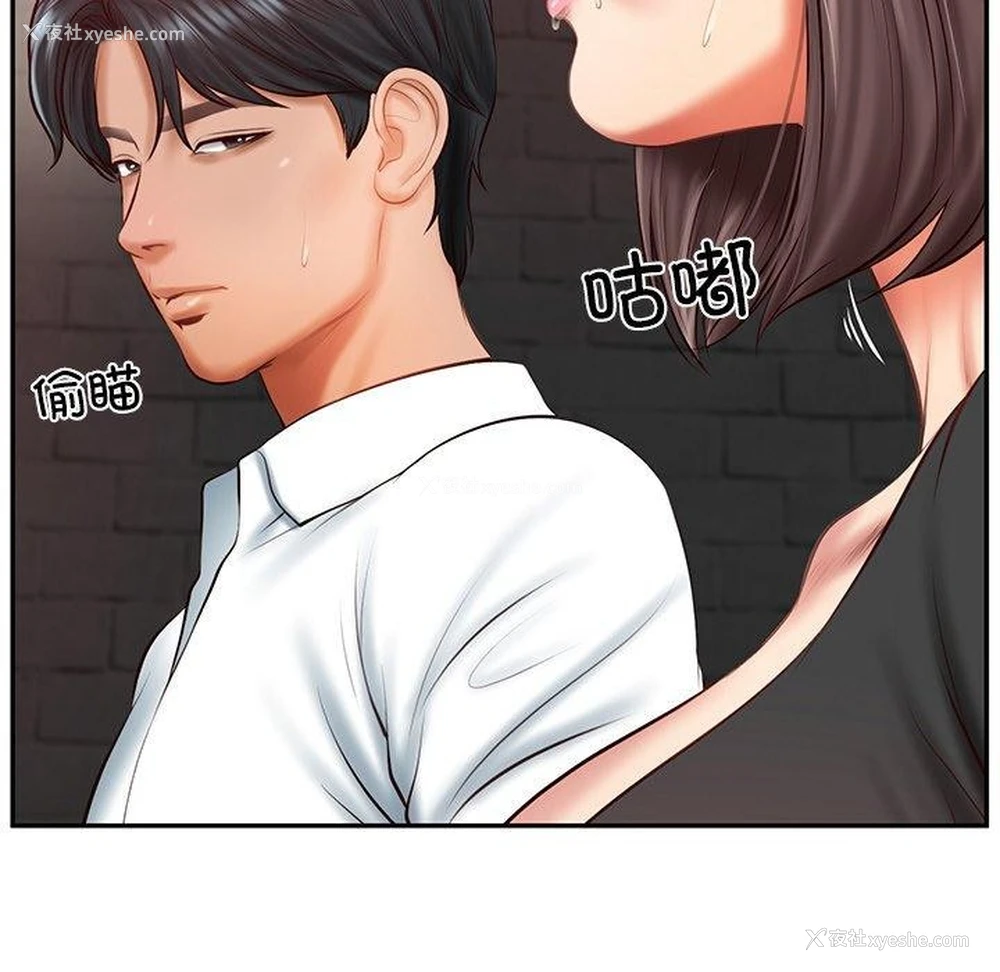 28P - 财阀家的女婿